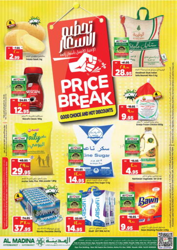 KSA, Saudi Arabia, Saudi - Riyadh Al Madina Hypermarket offers in D4D Online. Price Break. . Till 19th November