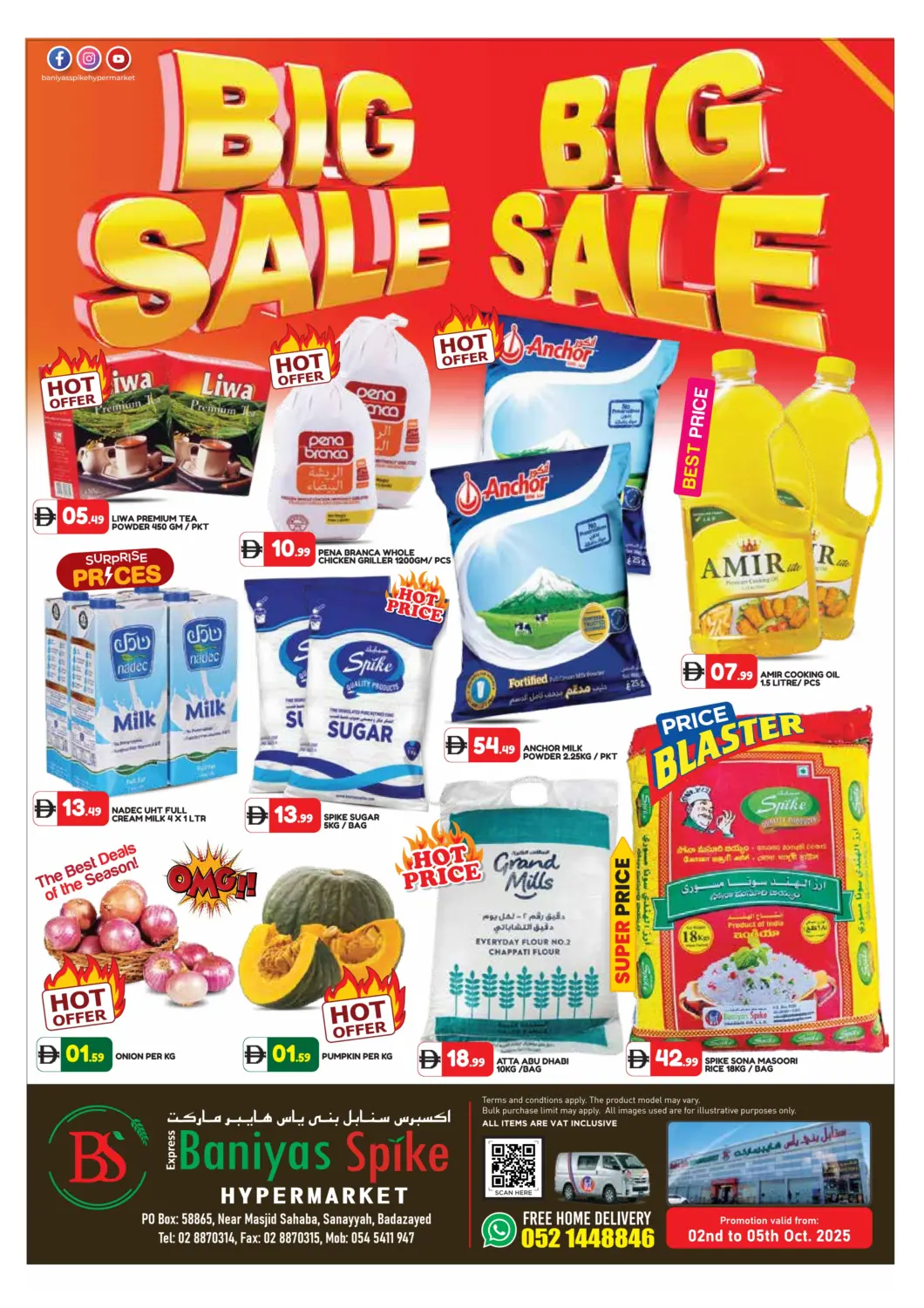 عروض سنابل بني ياس الإمارات العربية المتحدة , الامارات - أبو ظبي في دي٤دي أونلاين. بداء زايد، أبوظبي. . حتى ٥ أكتوبر