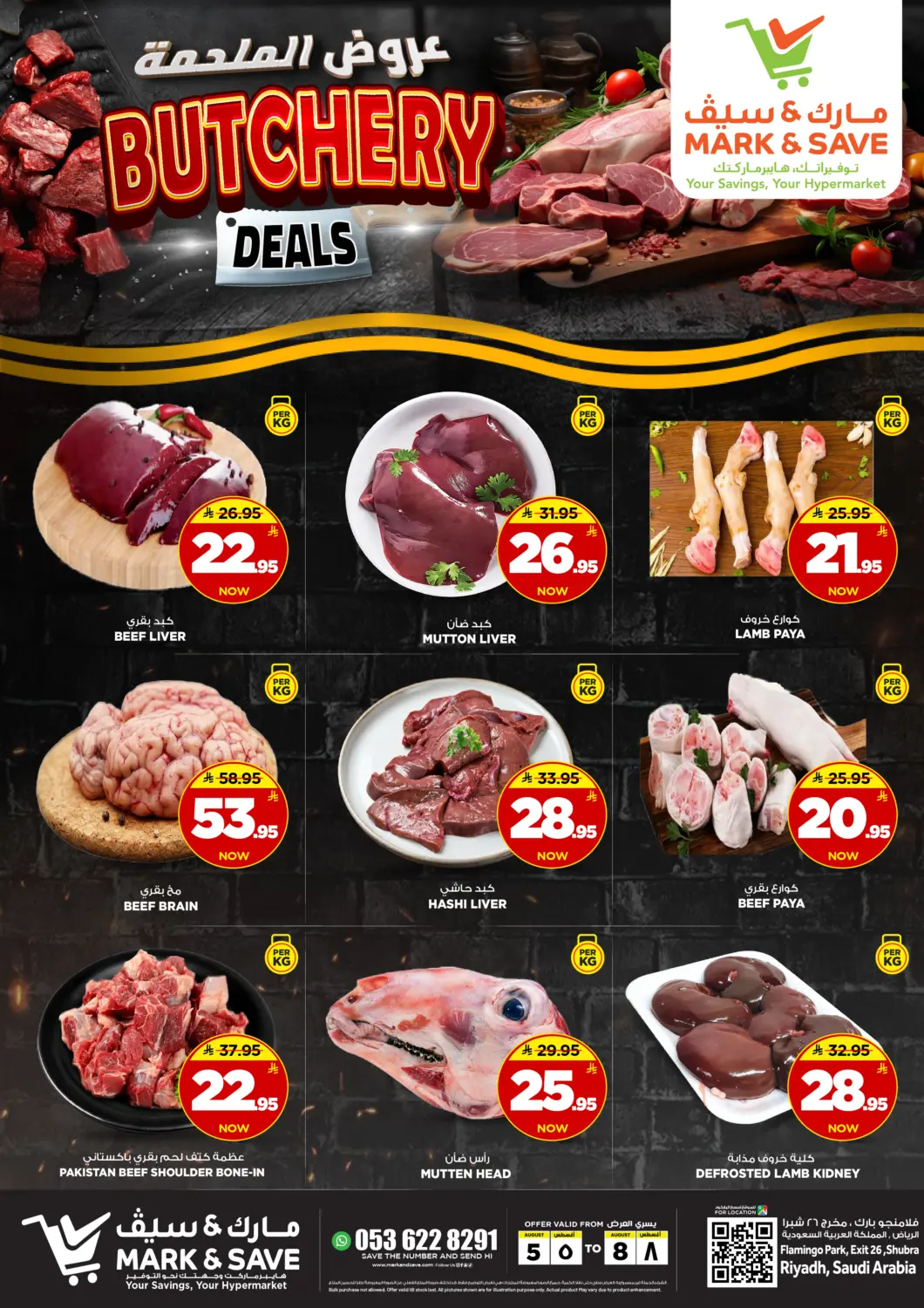 KSA, Saudi Arabia, Saudi - Riyadh Mark & Save offers in D4D Online. Butchery Deals. . Till 8th August