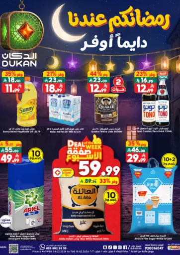 Ramadan savings
