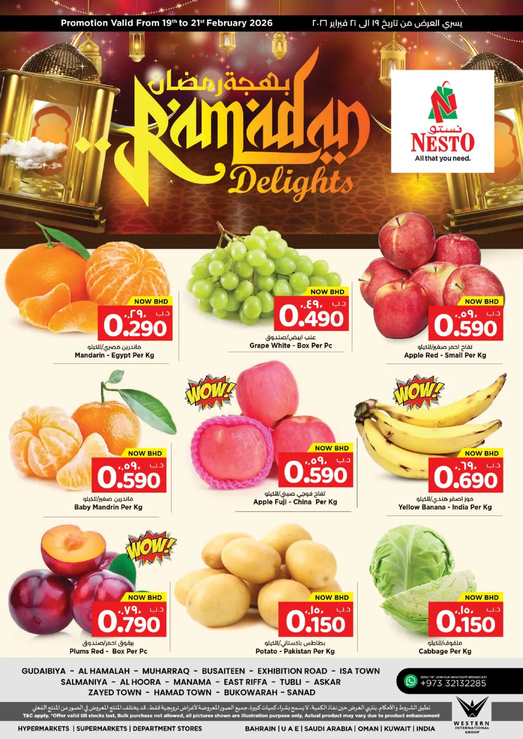 Bahrain NESTO  offers in D4D Online. Ramadan Delights. . Till 21st February