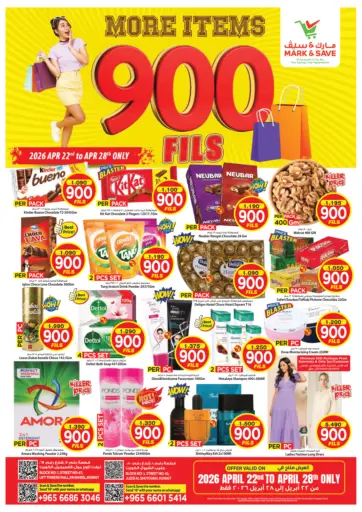 More Items 900 Fills