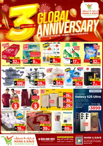 مارك & سيف - الذكرى السنوية الثالثة in المملكة العربية السعودية Offers - المملكة العربية السعودية الذكرى السنوية الثالثة