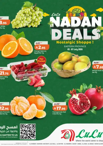 Nadan Deals