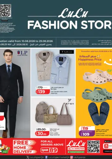 Lulu Fashion Store