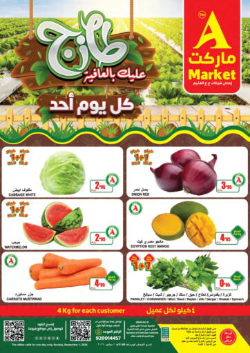 KSA, Saudi Arabia, Saudi - Riyadh A Market offers in D4D Online. Special Offer. . Only On 1st September