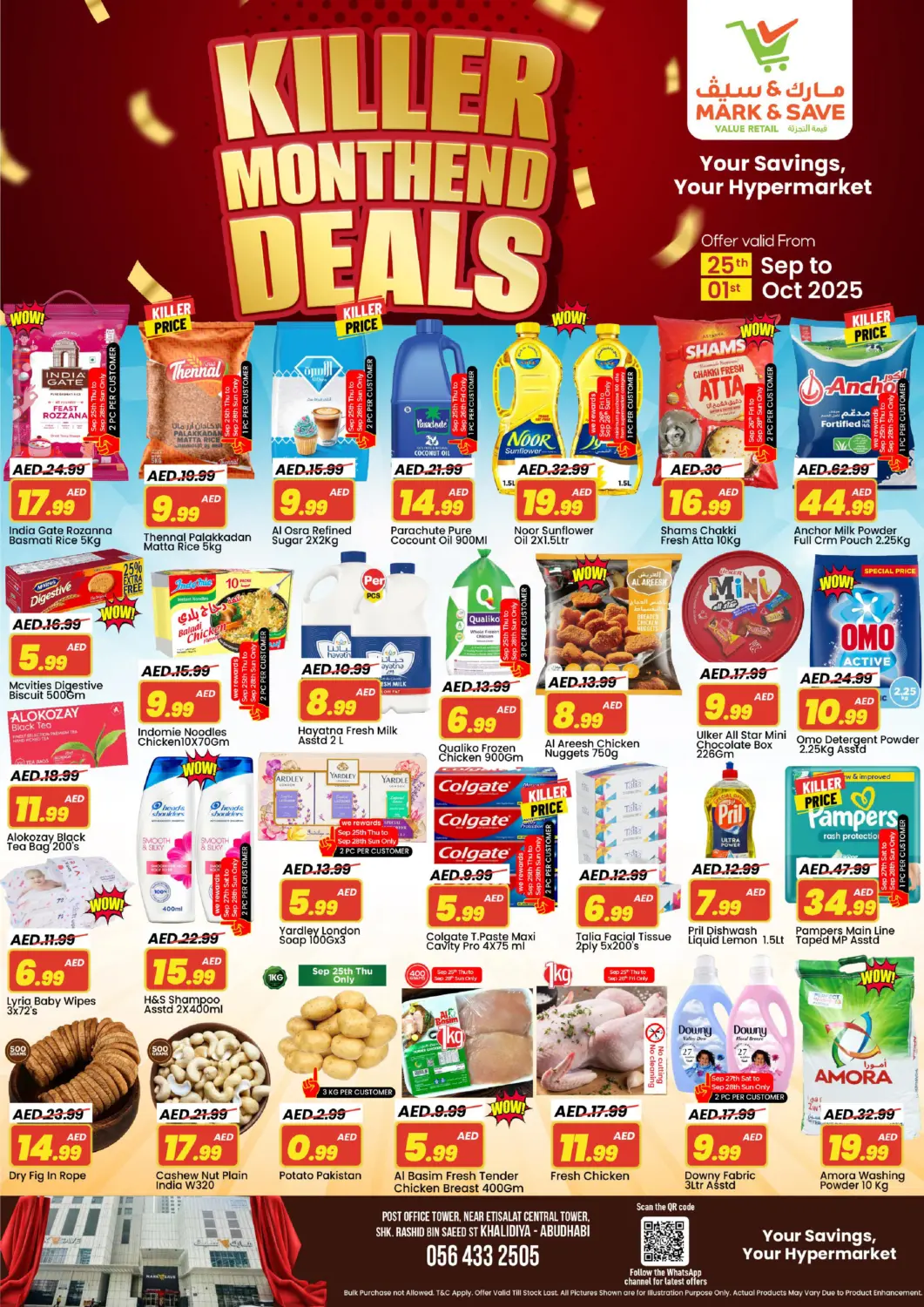 عروض مارك & سيف الإمارات العربية المتحدة , الامارات - أبو ظبي في دي٤دي أونلاين. الخالدية، أبو ظبي. . حتى ١ أكتوبر