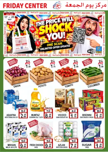 The Price Will Shock You