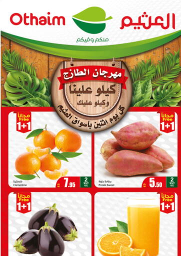 KSA, Saudi Arabia, Saudi - Hafar Al Batin Othaim Markets offers in D4D Online. Fresh Festival. . Only On 5th August