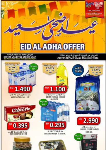 Eid Al Adha Offer