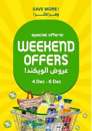 Weekend Offers