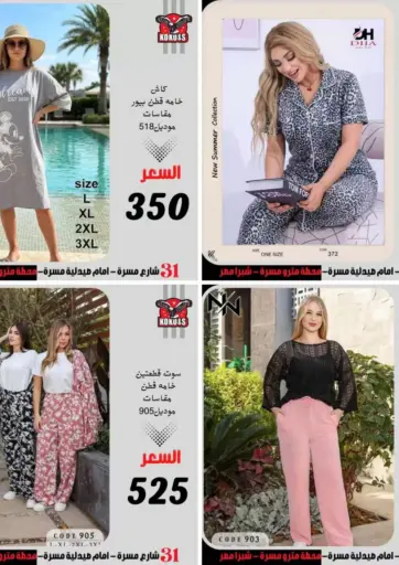 Special offers