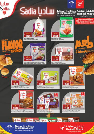 Qatar - Al Wakra New Indian Supermarket offers in D4D Online. Feel The Flavour Enjoy The Crunch. . Till 18th September