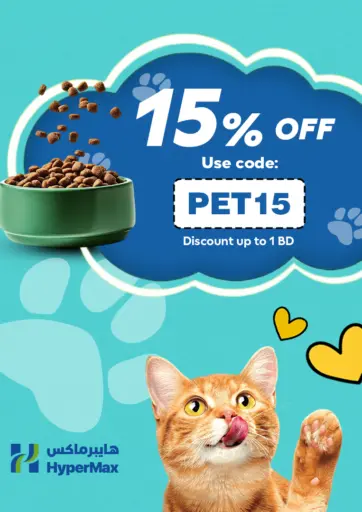 Pet Food Discount