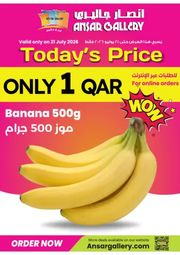 Today's Price