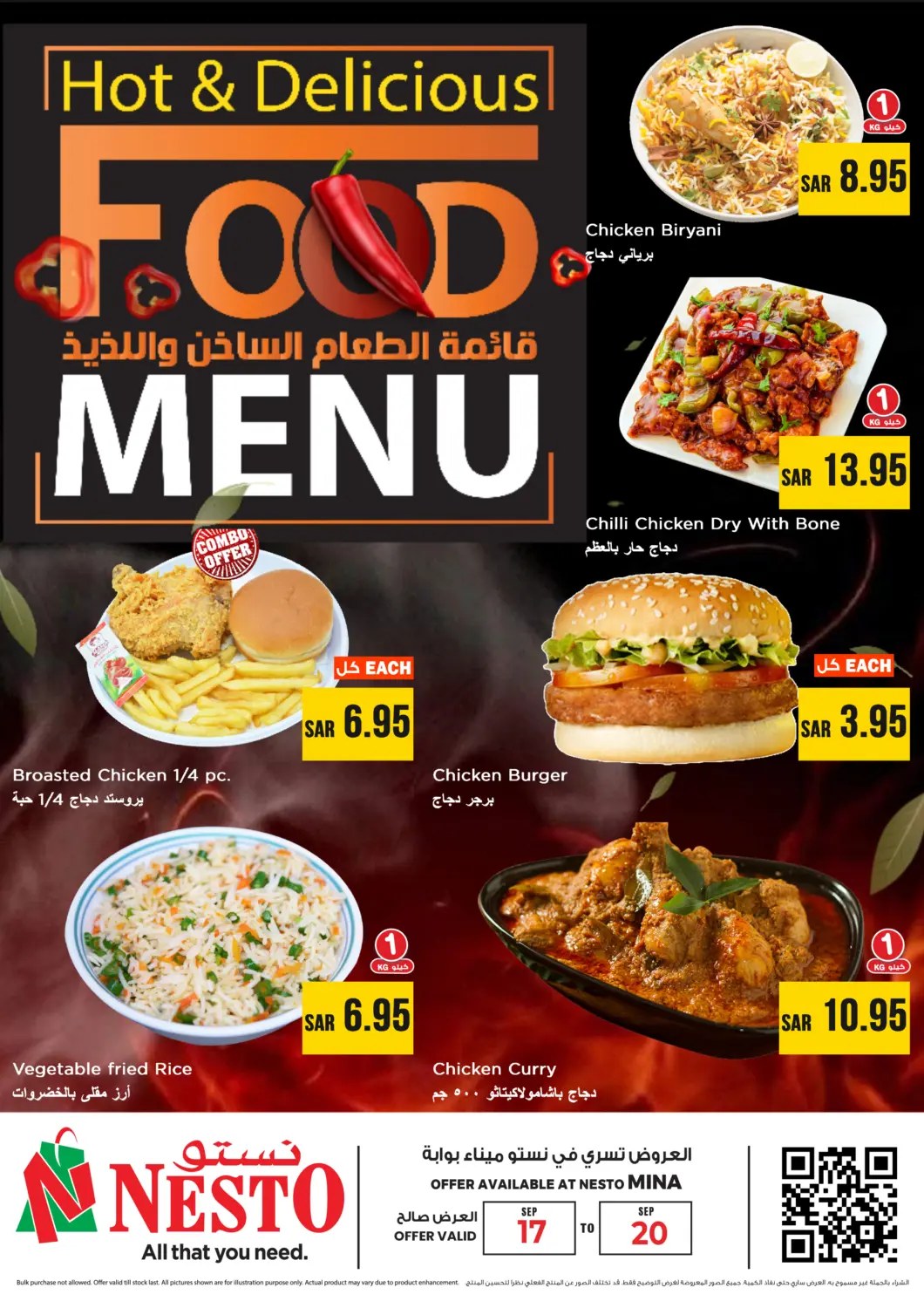 KSA, Saudi Arabia, Saudi - Dammam Nesto offers in D4D Online. Hot & Delicious. . Till 20th September