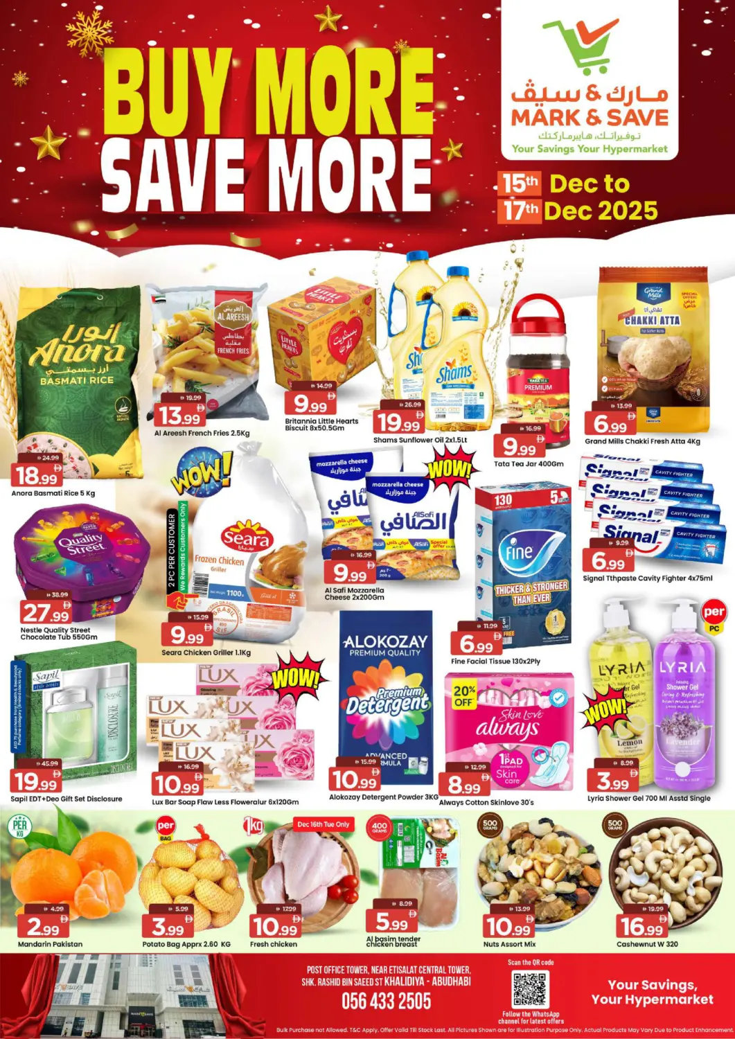 عروض مارك & سيف الإمارات العربية المتحدة , الامارات - أبو ظبي في دي٤دي أونلاين. الخالدية، أبوظبي. . حتى ١٧ ديسمبر