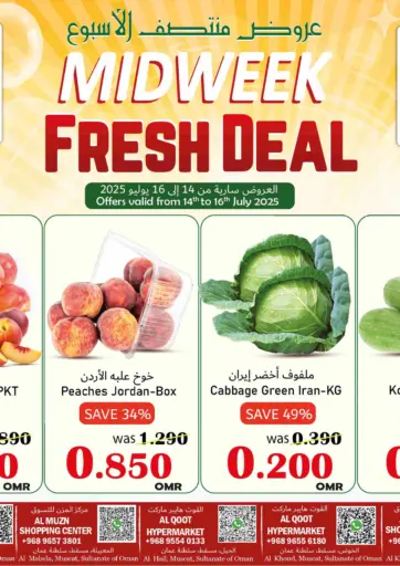 Al Qoot Hypermarket - Midweek Fresh Deal in Oman Offers - Oman Midweek Fresh Deal