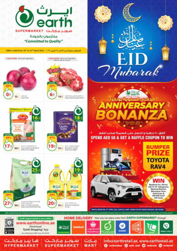 UAE - Sharjah / Ajman Earth Supermarket offers in D4D Online. Eid Mubarak. . Till 27th April