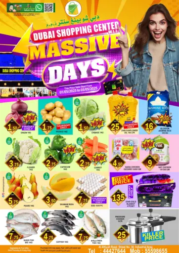 Dubai Shopping Center - Massive Days in Qatar Offers - Qatar Massive Days