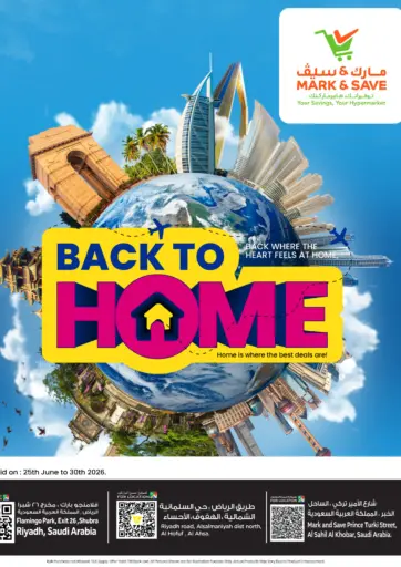 Back To Home