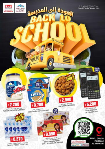 Oman - Salalah KM Trading  offers in D4D Online. Back To School. . Till 24th August