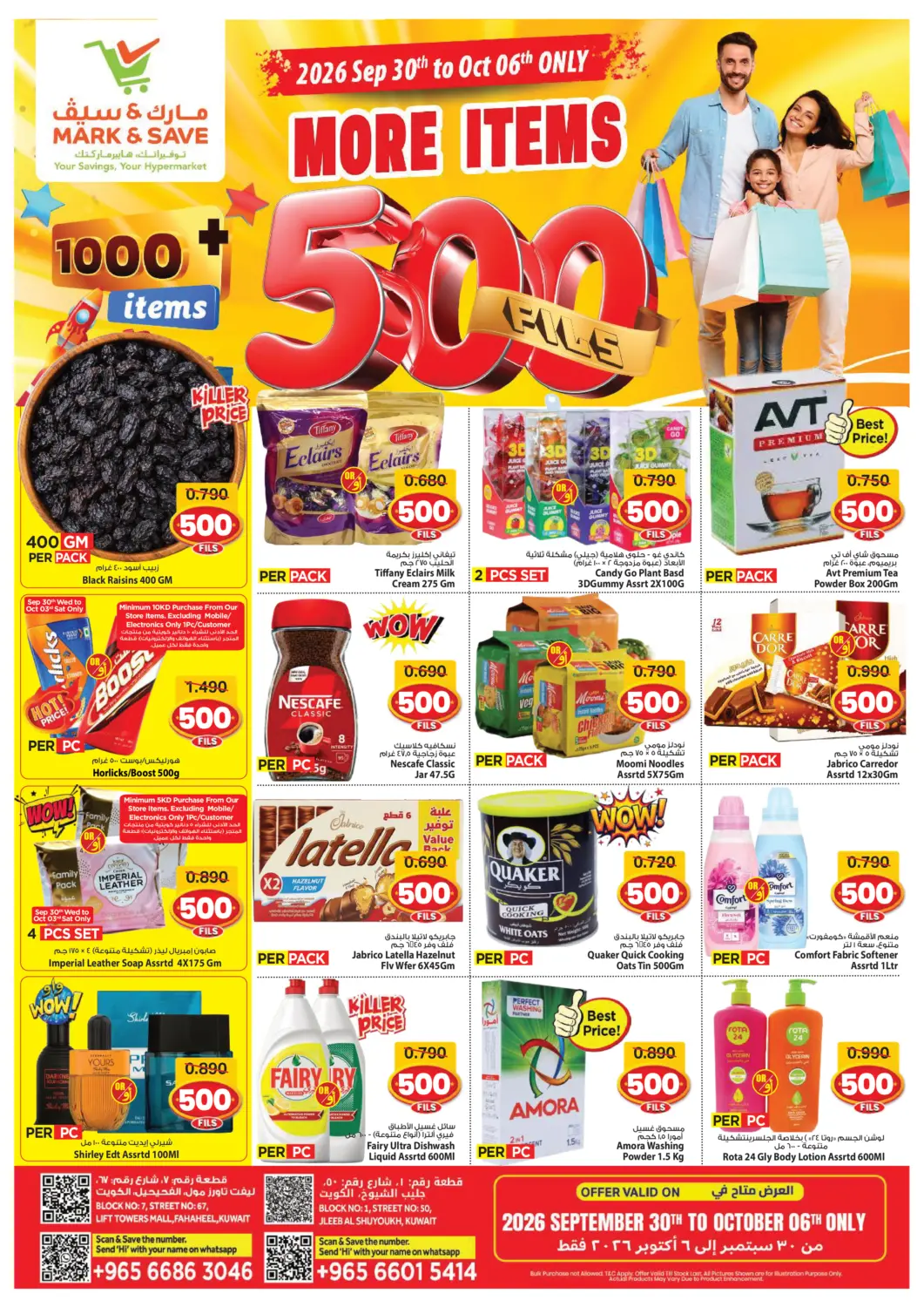 Kuwait - Kuwait City Mark & Save offers in D4D Online. More Items 500 Fils. . Till 6th October