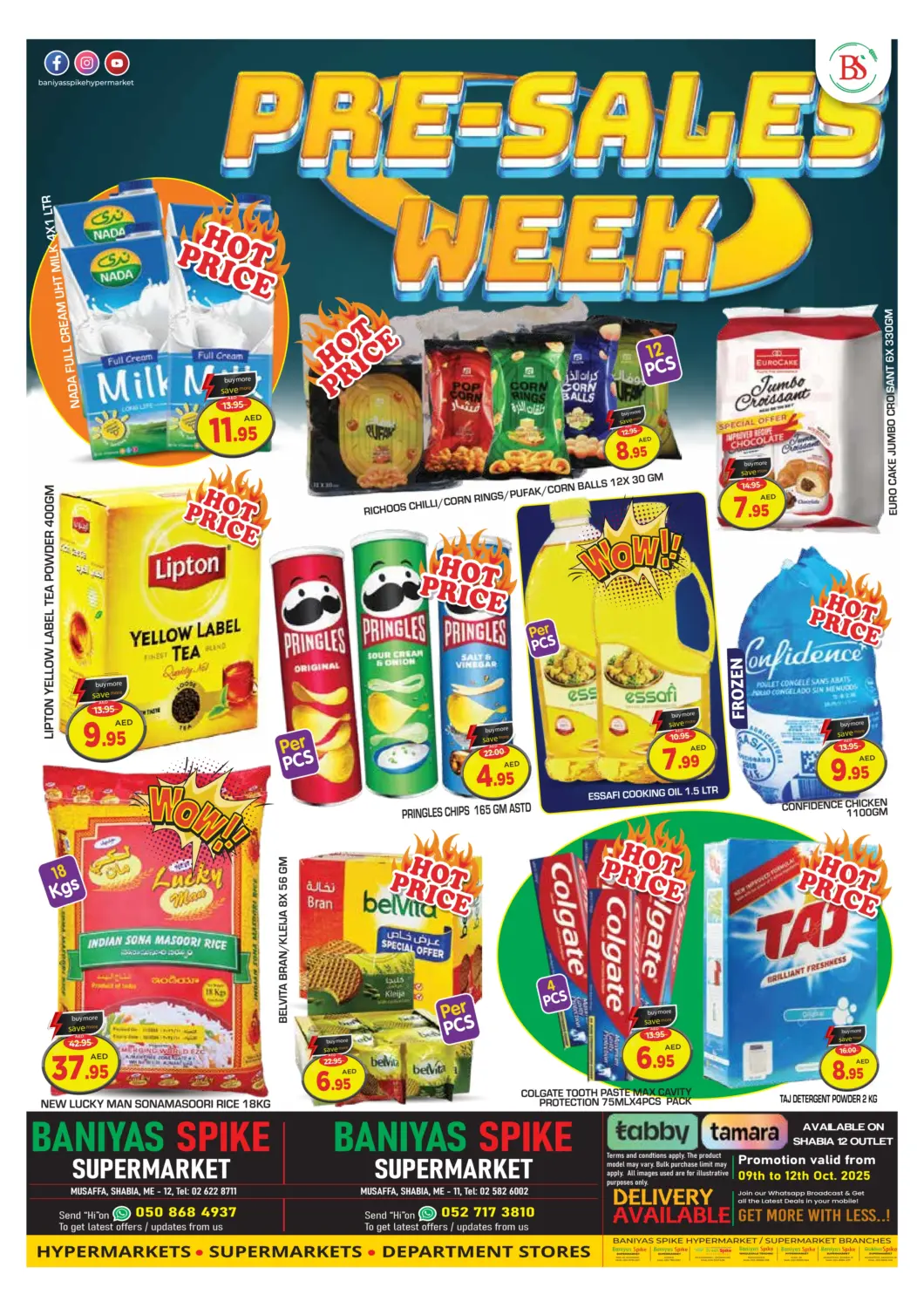 عروض سنابل بني ياس الإمارات العربية المتحدة , الامارات - أبو ظبي في دي٤دي أونلاين. شعبية ١١، مصفح. . حتى ١٢ أكتوبر