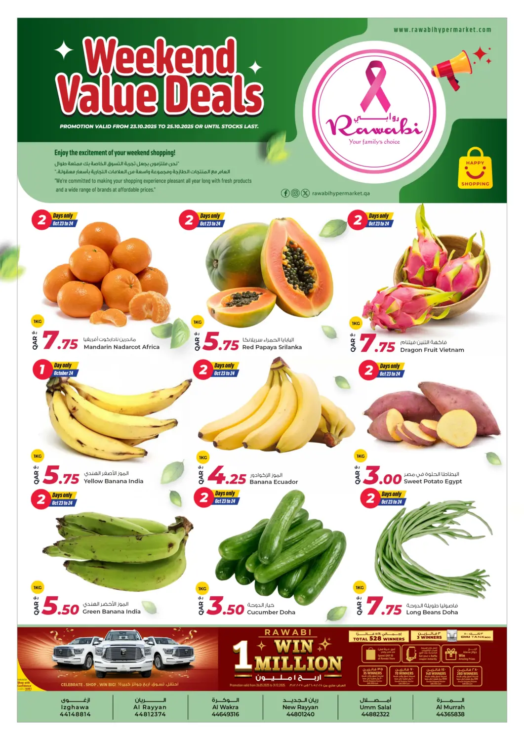 Qatar - Al Rayyan Rawabi Hypermarket offers in D4D Online. Weekend Value Deals. . Till 25th October