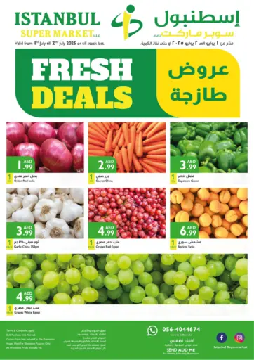 Istanbul Supermarket - Fresh Deals in UAE Offers - United Arab Emirates Fresh Deals