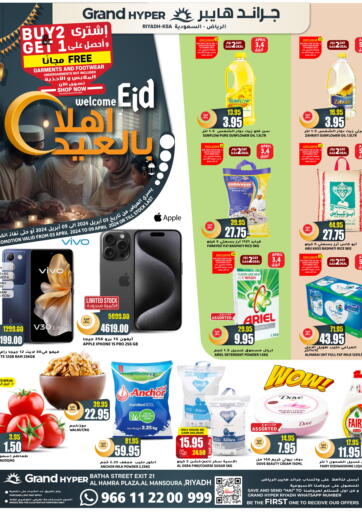 KSA, Saudi Arabia, Saudi - Riyadh Grand Hyper offers in D4D Online. Welcome Eid. . Till 9th April