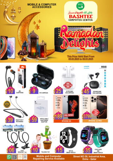 Qatar - Doha BASHTEC Computer Center offers in D4D Online. Ramadan Delights. . Till 9th March