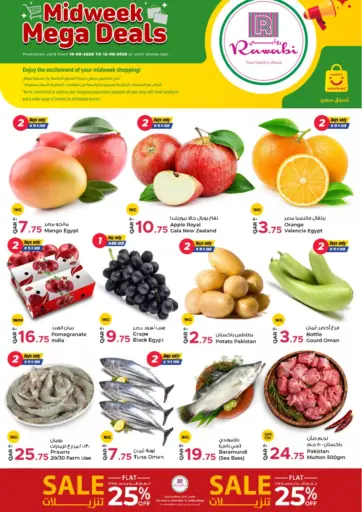Midweek Mega Deals