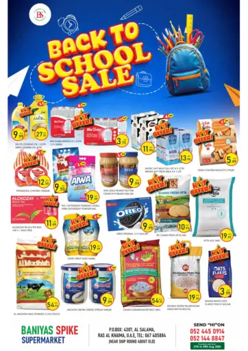 Back To School Sale