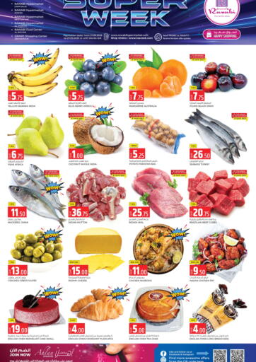 Qatar - Al Shamal Rawabi Hypermarkets offers in D4D Online. Super Week. . Till 27th September