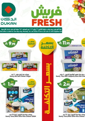 Fresh Offers