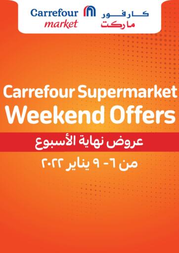 Egypt - Cairo Carrefour  offers in D4D Online. Weekend Offers. . Till 9th January