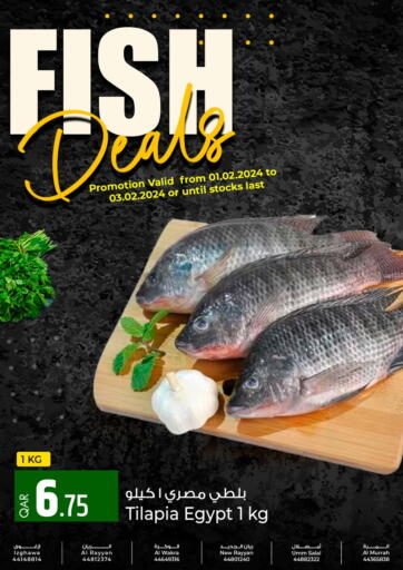 Qatar - Umm Salal Rawabi Hypermarkets offers in D4D Online. Fish Deals. . Till 3rd Febrauary