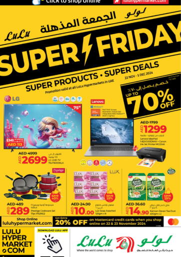 Super Friday