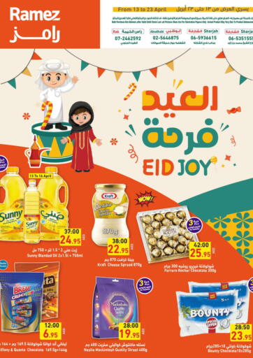 UAE - Ras al Khaimah Aswaq Ramez offers in D4D Online. Eid Joy. . Till 23rd April
