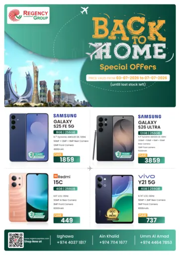 Back To Home Deals