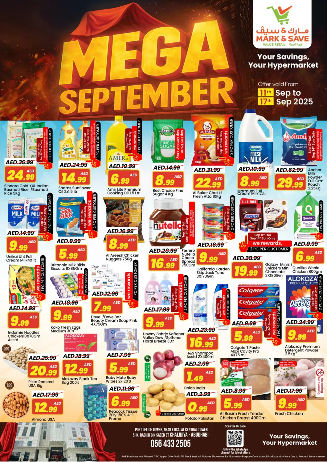 عروض مارك & سيف الإمارات العربية المتحدة , الامارات - أبو ظبي في دي٤دي أونلاين. سبتمبرالكبرى. . حتى ١٧ سبتمبر