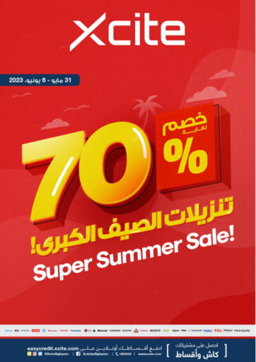 Kuwait - Kuwait City X-Cite offers in D4D Online. Super Summer Sale. . Till 6th June