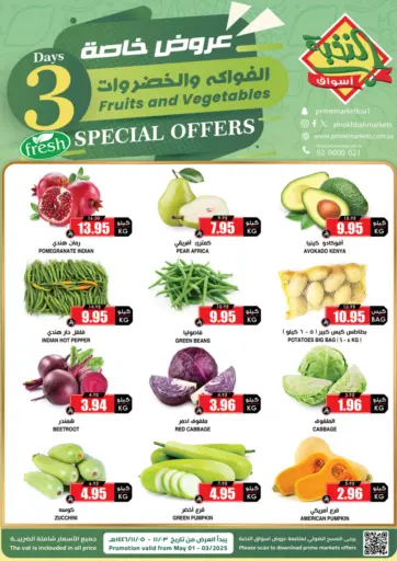 Special Offers