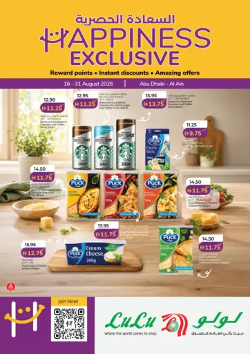 Happiness Exclusive