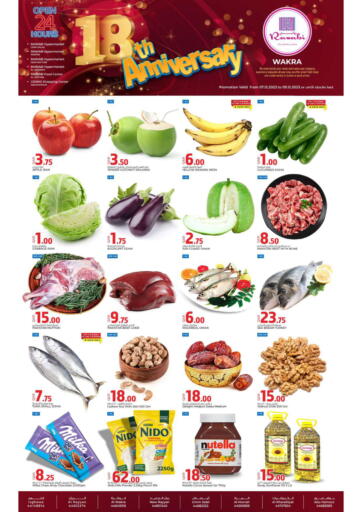 Rawabi Hypermarkets - Al Wakra - 18th Anniversary in قطر Offers - قطر Al Wakra - 18th Anniversary
