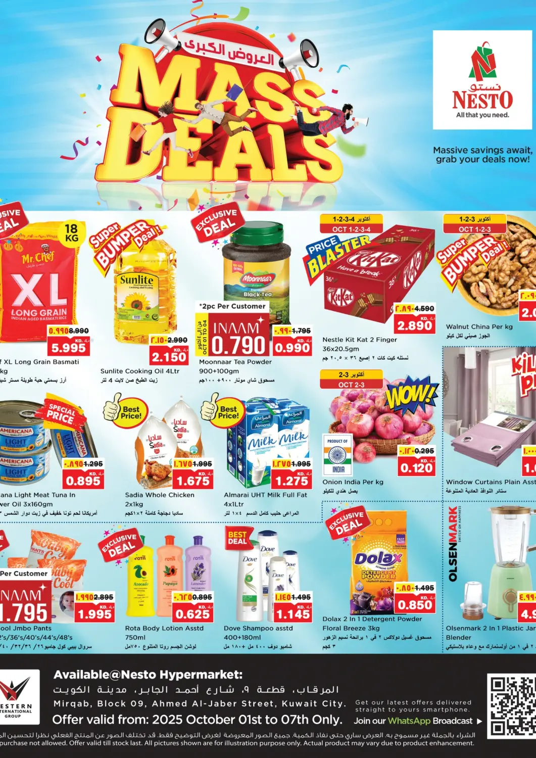 Kuwait - Ahmadi Governorate Nesto Hypermarkets offers in D4D Online. Mass Deals. . Till 7th October