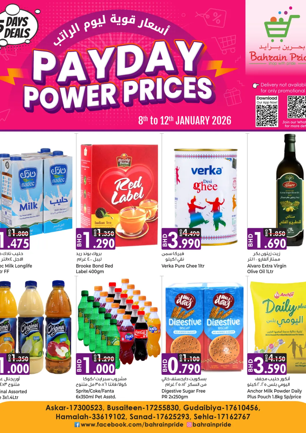 Bahrain Bahrain Pride offers in D4D Online. Payday Power Prices. . Till 12th January