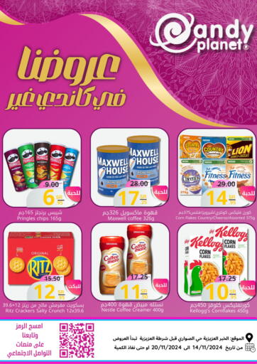 KSA, Saudi Arabia, Saudi - Al Khobar Candy Planet offers in D4D Online. Candy Offers. . Till 20th November