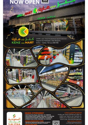 Qatar - Al-Shahaniya Saudia Hypermarket offers in D4D Online. Now Available. . Till 26th July
